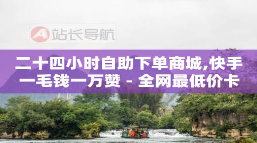 抖音怎样长粉丝最快,全网粉丝排行榜第一名是谁,qq音乐会员兑换码大全 -拼多多自己发起拼单可以解除吗 