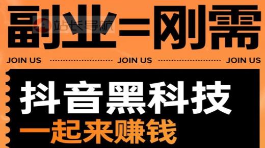 直播场控机器人安卓手机免费版,如何把抖音里点赞的一键清理,一键原创带货视频软件 -自动下单助手