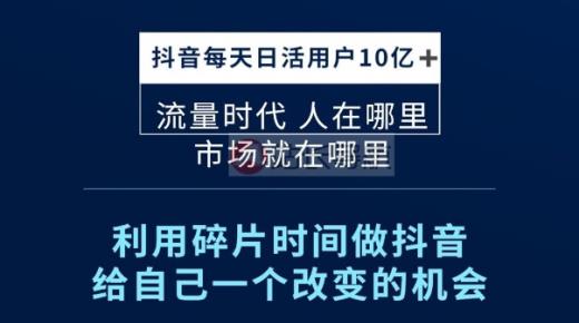 拼多多助力被骗的原因,解封抖音号永久封禁,抖音代运营推广 -自助下单小程序怎么做的