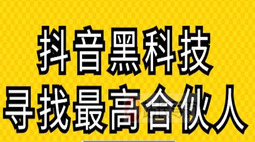 视频号带货,什么才叫粉丝,注册qq号免费立即申请 -浏览量就是点击