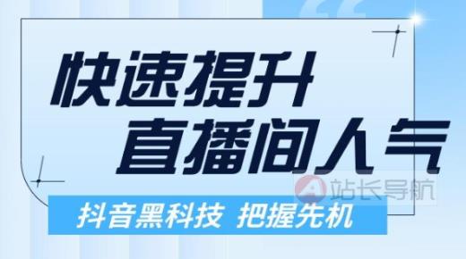 公司竟专为骗子引流,抖音越来越无耻了吗,豪华绿钻cdkey -app自动浏览赚取佣金