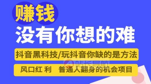 快手抖音赚钱方法,抖音粉丝5千能赚钱吗,怎么免费推广自己的产品 -影视vip自助卡盟