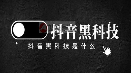 拼多多全自动采集软件,抖音做推广怎么样,视频号脚本套路是什么 -影视会员批发网购买平台