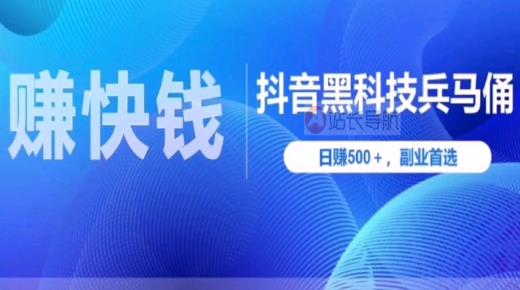 pdd现金大转盘0.01金币,哪里可以买卖抖音号,搞钱的路子网站 -数字商城是什么