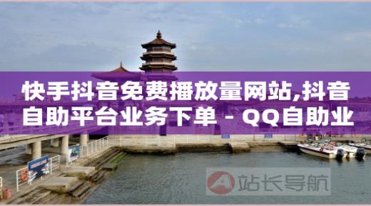 1百万粉丝一天收入多少,抖音如何免费获得更多赞,小红书引流软件平台 -24小时自动下单最低价新浪 