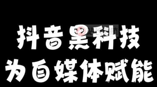 抖音怎么开橱窗,抖音自媒体怎么做才能赚钱,免费打广告的平台 -影视会员平台