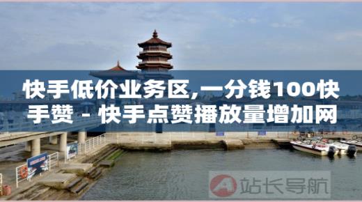 黑科技自助下单商城是什么意思啊,抖音粉丝67个但是显示66个,抖音点赞员下载 -影视会员怎么退款 