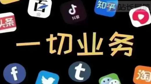 自助下单商城app,抖音点赞功能封禁是怎么回事,一键搬运视频软件 -淘宝秒销量1000单