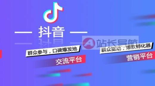 抖音直播间挂假人会有影响吗？抖音挂铁在哪里购买？