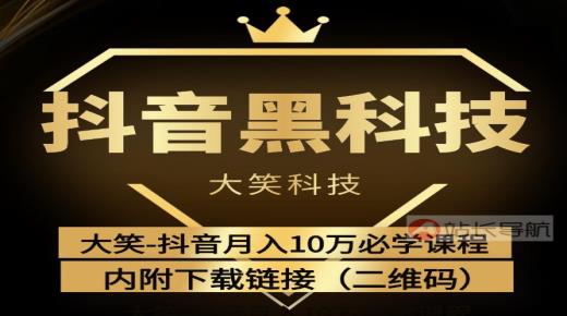 抖音黑科技商城兵马俑主站：信息差下的百万年收入项目，你敢错过吗？