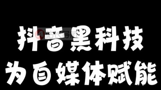 卡盟自助业务下单平台,抖音号回收平台,小杨哥已掉粉超百万 -官方飞机号