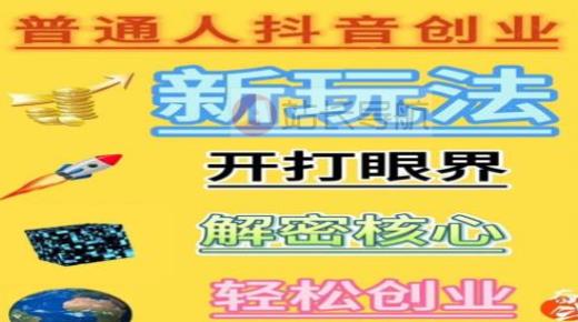 2024年抖音粉丝排行榜前二十,抖音自动推广软件是真的吗,视频号接广告怎么收费 -自助门户