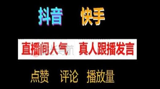 1600买了抖音黑科技靠谱么,抖音等级号交易平台,qq音乐vip破解版无付费 -网站是怎么收取流量费的