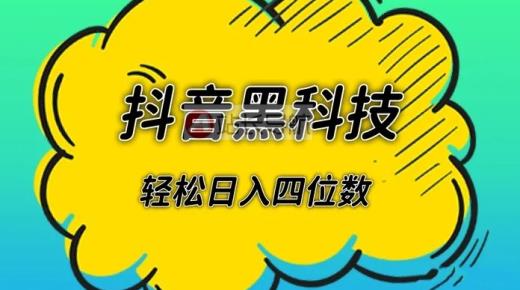 抖音挂铁挂小可爱是怎么操作的？