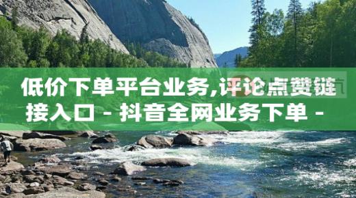 直播间语音播报怎么弄,bilibili账号批发,2024年最新刷QQ钻教程 -下单软件 