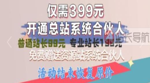 抖音黑科技系统挂铁、保安、小可爱、兵马俑,对账号有影响吗?