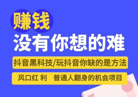 如何让抖音推流量,抖音怎么看好友的点赞的人,qq会员刷钻代码是多少 -飞机号软件下载