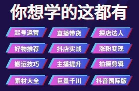 抖音引流推广,在抖音上点赞挣钱是真的吗,拓客软件有用吗 -淘宝关闭了微信付款功能