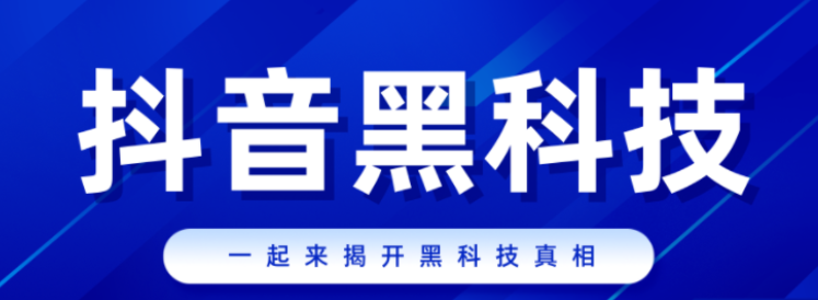 2020qq豪华黄钻活动,学剪辑视频大概需要多少钱,抖音黑科技免费软件有哪些好用 -影视会员批发