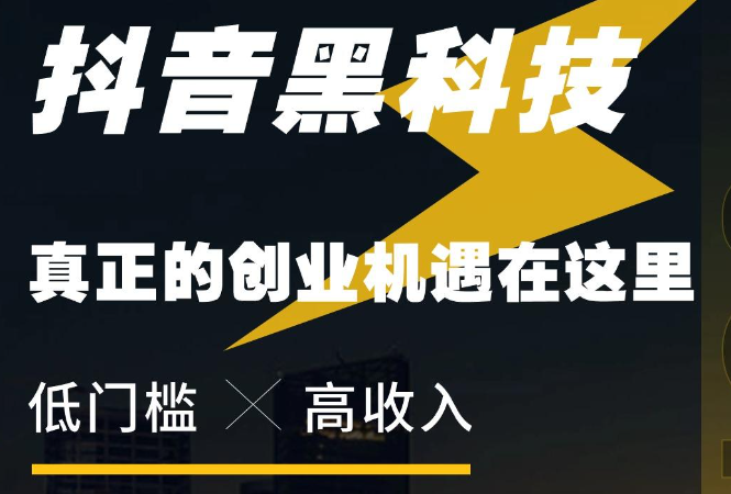 公司竟专为骗子引流,抖音点赞功能已封禁多久能解封,怎样赚q币 -拼多多新用户助力有用吗