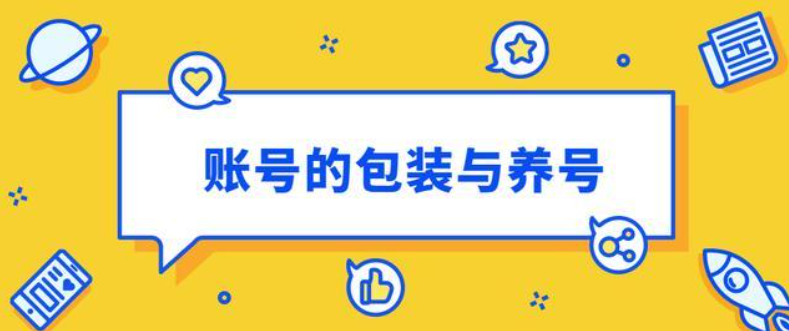 百万主播的秘密！快手抖音黑科技技术快速涨粉是真的吗？