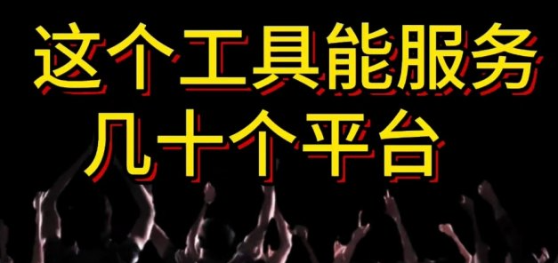 网红商城app下载安装,抖音粉丝团等级价格表,抖音营销软件商城 -微博故事 24小时