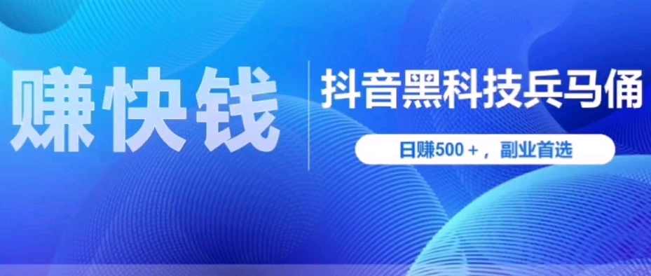 抖音4万粉丝可以赚多少钱,抖音里点赞受限怎么回事,短信刷销量是不是真的 -影视会员批发平台