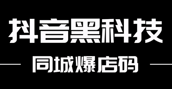 云商城app,抖音业务下单24小时最低价快速,抖音镭射眼在哪个分类 -当贝影视会员免费领取