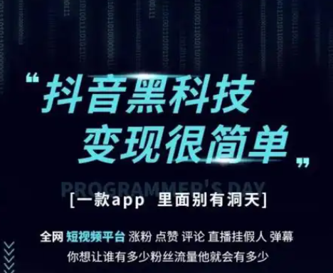 微信如何引流推广精准加人,自媒体账号购买渠道,QQ刷SVIP防封 -小程序自助下单助手商家怎么弄