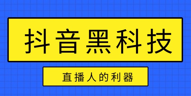 抖音粉丝号价格表,全网粉丝排行榜2023,流量点击推广平台怎么赚钱 -货源批发网