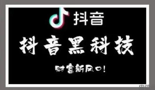 200元80000抖币,抖音涨流量网站是什么软件,淘粉网推广 -话费卡密一手货源