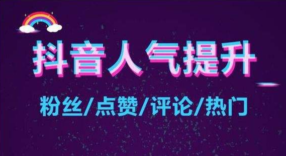 通过浏览量赚钱怎么做的,抖音橱窗带货需要什么条件,白嫖绿钻最新 -拼多多真人助力是真的吗