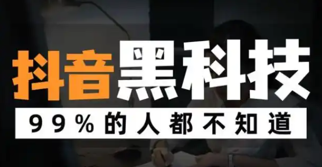 抖音点赞后出现的提示,怎么判断一个人经常看你抖音,陌陌引流推广软件下载 -小程序自助下单助手商家怎么弄